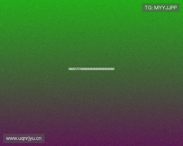 免费畅享NBA总决赛高清直播在线观看全程无广告直播精彩赛事