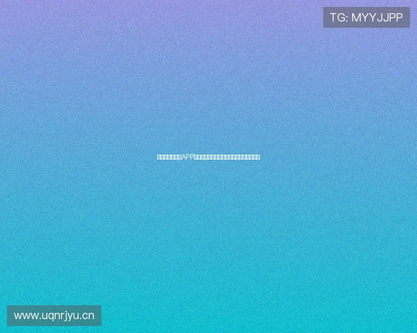 最新版看球直播APP下载与安装教程轻松畅享体育赛事精彩直播